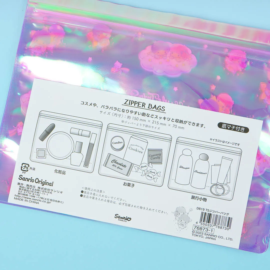 Little Twin Stars Aurora Holographic Zip Bag Set - 5 Pcs